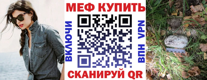 Купить наркотик Калач-на-Дону СОЛЬ МЕФ ГАШИШ АМФ Codein КОКАИН