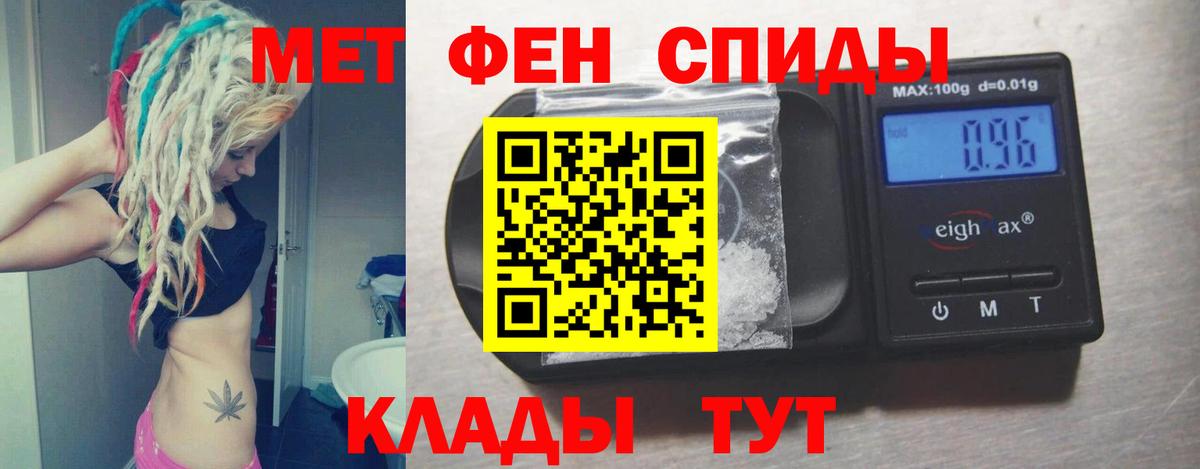 блэк спрут ССЫЛКА  Амфетамин  Вход с VPN  Амфетамин  Amphetamine VHQ  Калач-на-Дону 