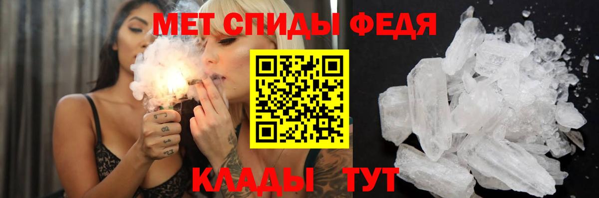 Амфетамин 98% Калач-на-Дону