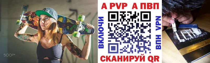 Альфа ПВП СК  Калач-на-Дону 