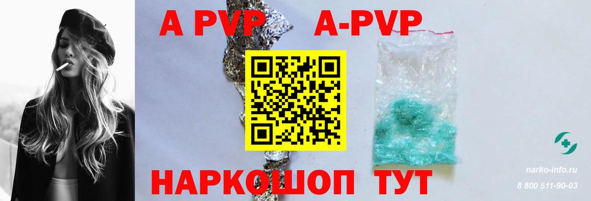 ГАШИШ  Меф МЯУ МЯУ   Кокаин  Меф МЯУ МЯУ   Экстази  МАРИХУАНА  АМФЕТАМИН кристаллы  NBOMe  Калач-на-Дону  Метадон 