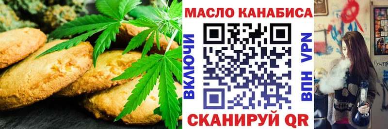 блэк спрут ссылка Калач-на-Дону Canna-Cookies конопля даркнет сайт