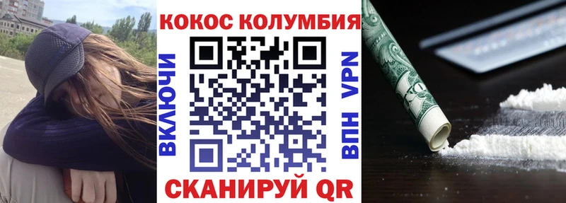 COCAIN FishScale Калач-на-Дону