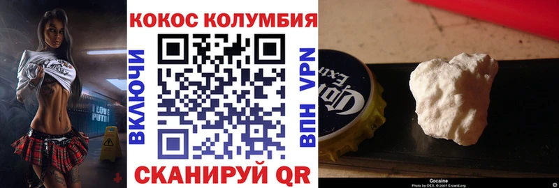 Cocaine Эквадор  blacksprut ONION  Калач-на-Дону 