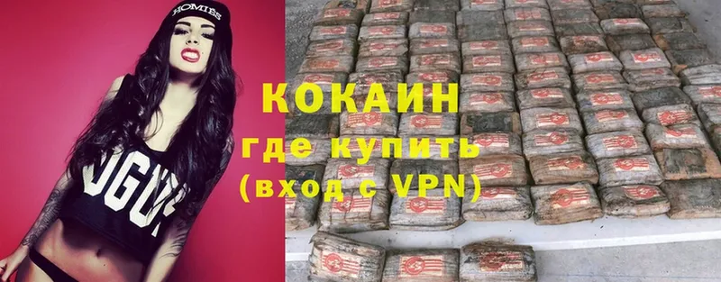 Cocaine 97%  Калач-на-Дону 