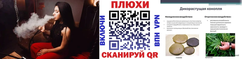 Гашиш Ice-O-Lator  Калач-на-Дону 