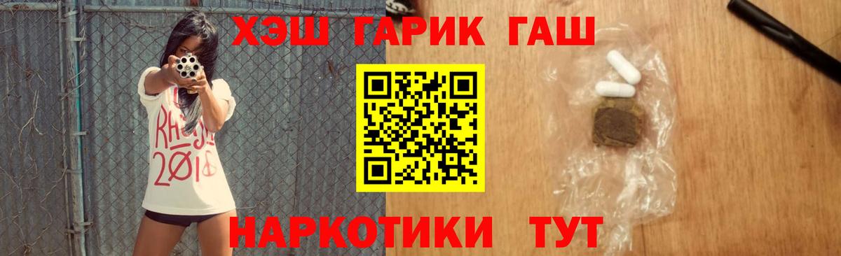 Калач-на-Дону  цена   Вход с VPN  ГАШИШ  ГАШ Изолятор  ГАШ 40% ТГК 