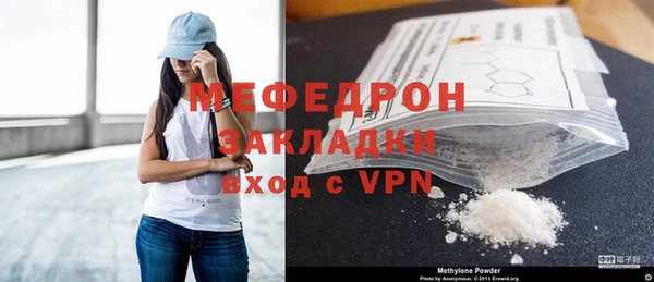 MESCALINE Болхов