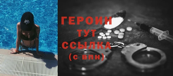 MESCALINE Болхов