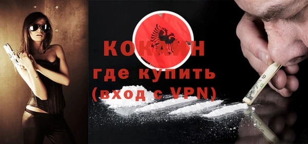 MESCALINE Болхов