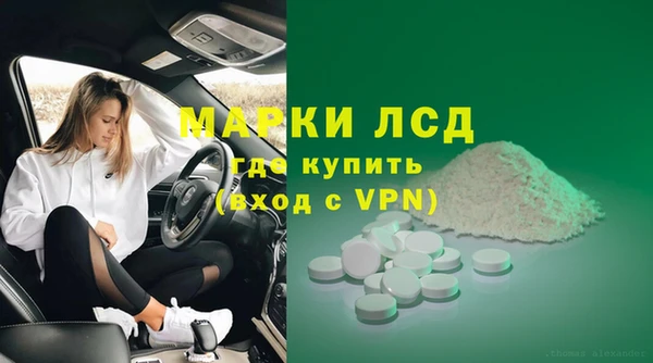 бутик Болохово