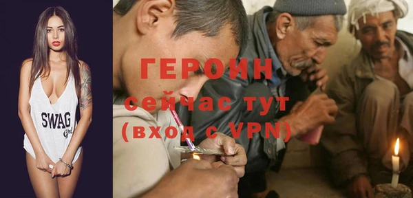 бутик Болохово