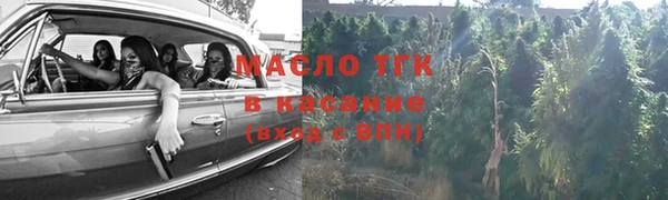 MESCALINE Болхов