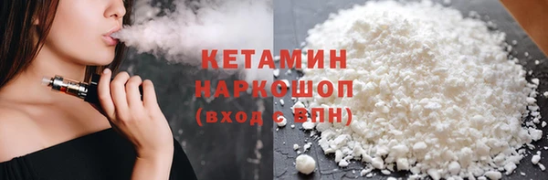 MESCALINE Болхов