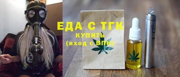 бутик Болохово