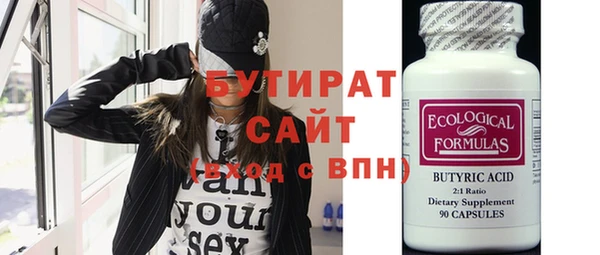 бутик Болохово