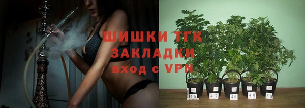 бутик Болохово