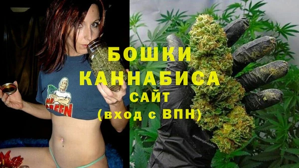 бутик Болохово