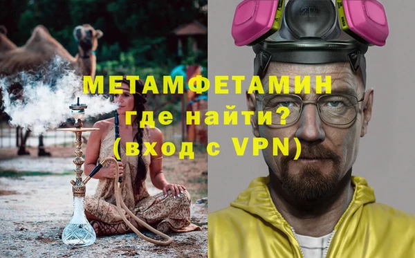 винт Болотное