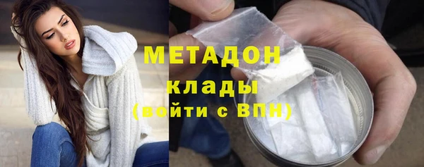 бутик Болохово