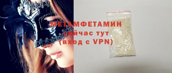 бутик Болохово