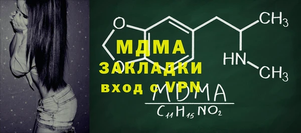 винт Болотное
