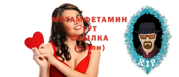 винт Болотное