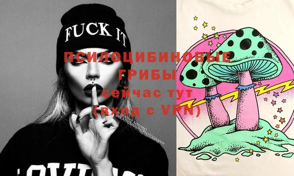 бутик Болохово