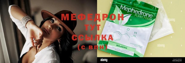 ECSTASY Бутурлиновка