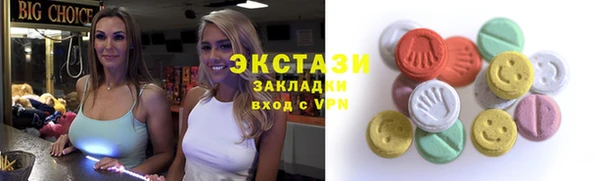 бутик Болохово