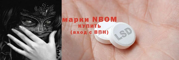 MESCALINE Болхов