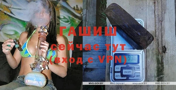 MESCALINE Болхов