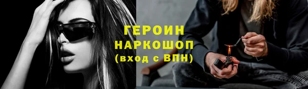шишки Валуйки