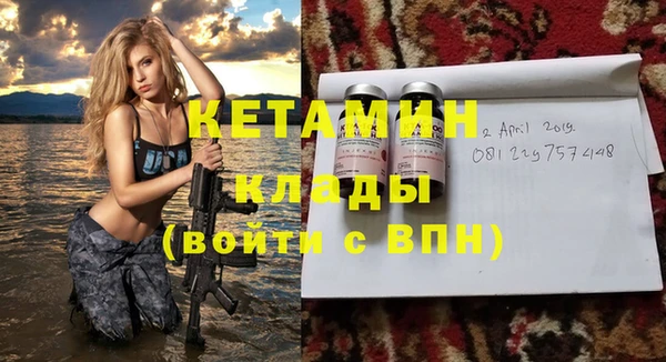 MESCALINE Болхов
