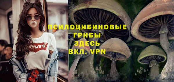 бутик Болохово
