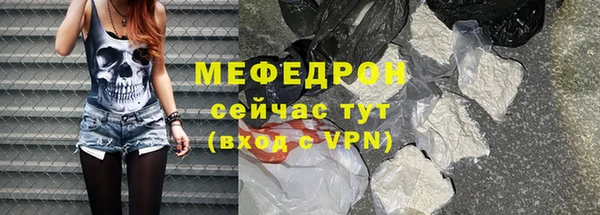 MESCALINE Болхов