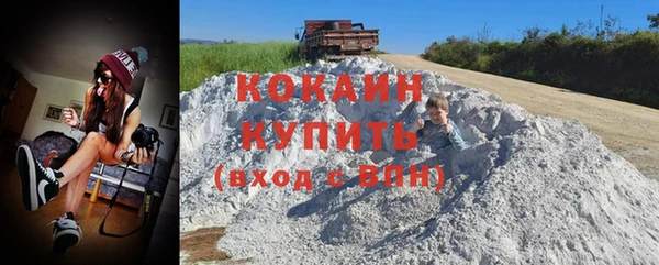 бутик Болохово