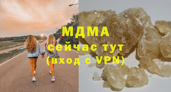 бутик Болохово