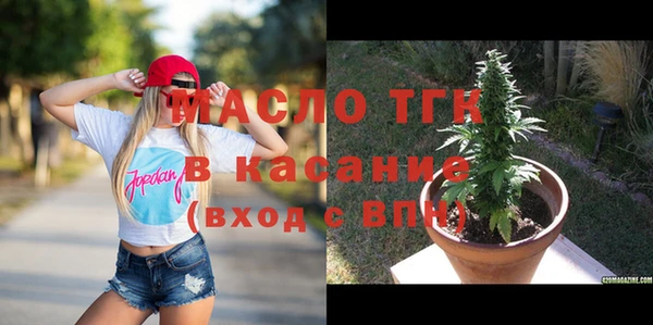 ECSTASY Бутурлиновка