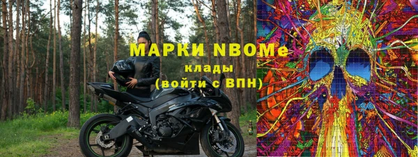 MESCALINE Болхов