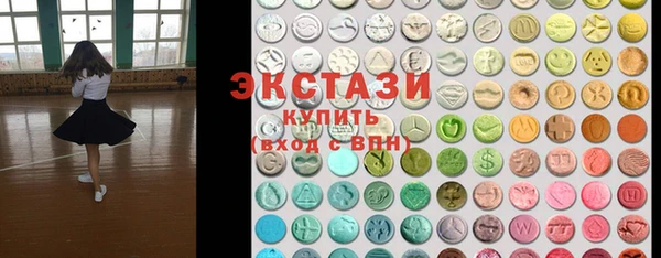 бутик Болохово