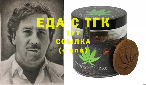 MESCALINE Болхов