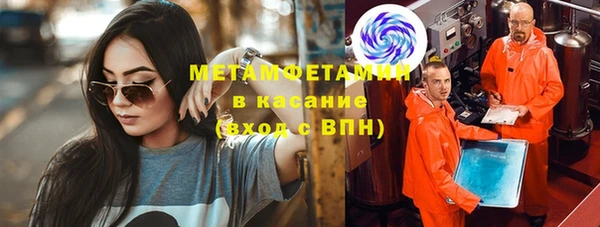 мет Вязники