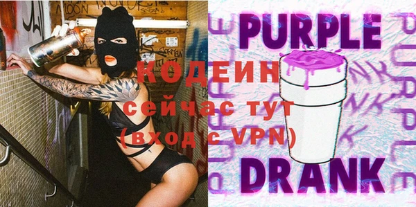 MESCALINE Болхов