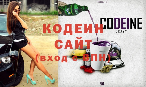 MESCALINE Болхов