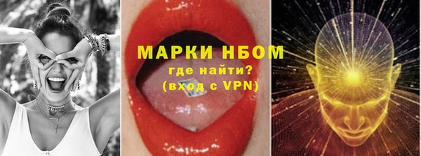 бутик Болохово