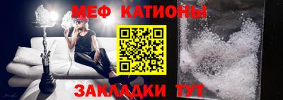 мяу мяу мука Берёзовский