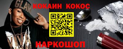 марки nbome Абакан