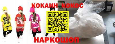 марки nbome Абакан