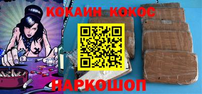 меф VHQ Бийск